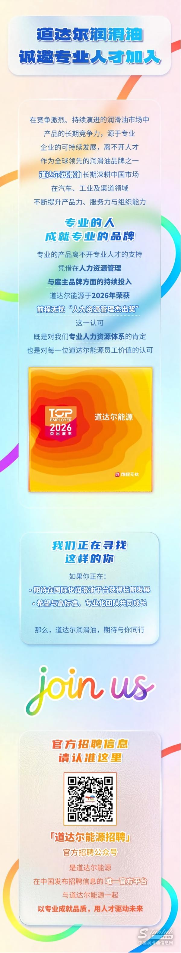 QQ截图20260706144359.jpg