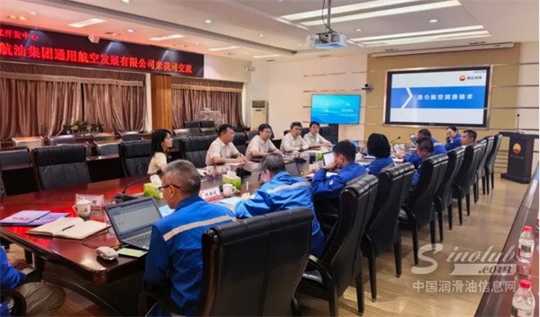 昆仑润滑携手通航公司 谋划航空润滑油国产化替代蓝图