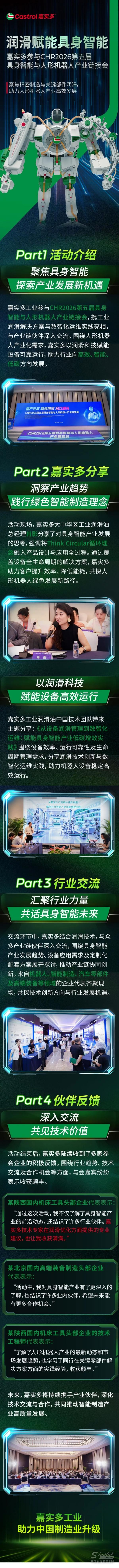 QQ截图20260728143706.jpg