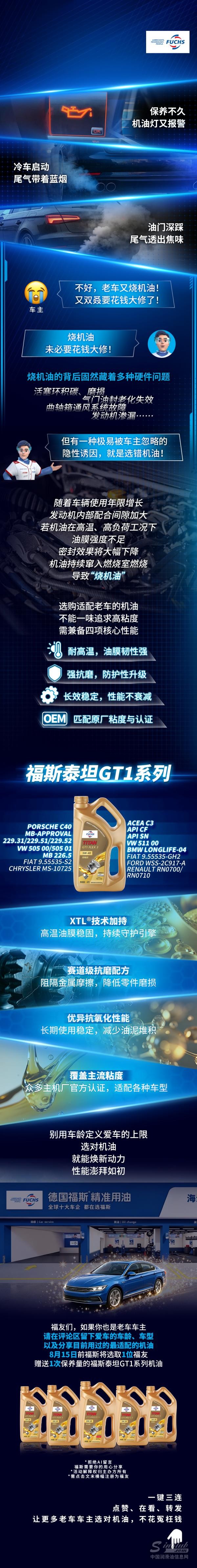 微信图片_20260806100031_2078_181.jpg