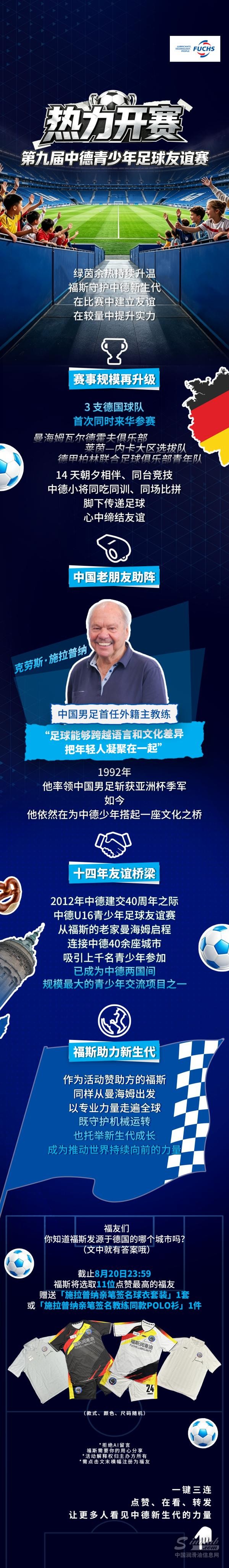 微信图片_20260814090647_2239_181.jpg