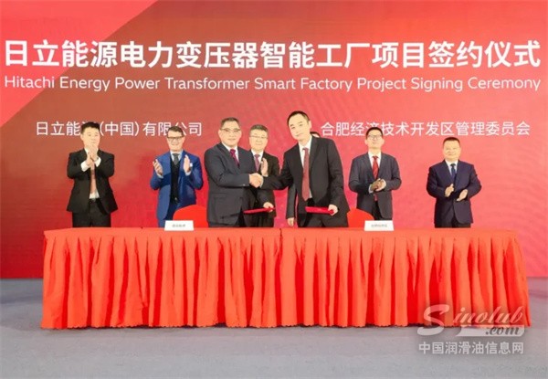 1787123799500135.jpg Hitachi-Energy-invests-USD-300-million-in-Chinese-transformers-729x505.jpg