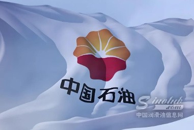 中石油、中石化、中海油2026半年度报告发布→利润超2100亿元！
