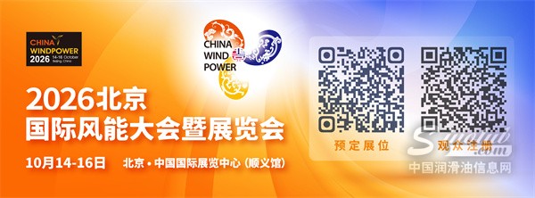 CWP2026观众注册全面开启！10月14—16日，共赴全球风能盛会！