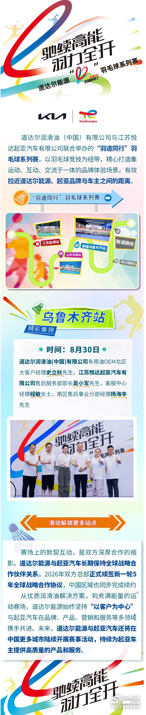 6f03ffd5-b273-47a8-87cb-c749fd286c69.jpg