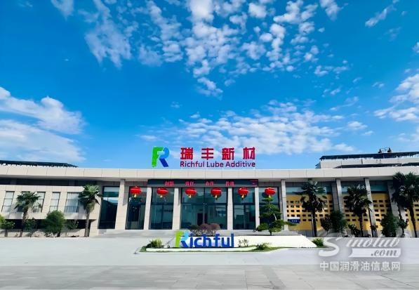 瑞丰新材上半年利润增长12%，同时应对欧盟制裁