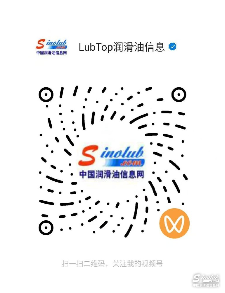 9月22—23日全程直播！第四十届润滑技术论坛，润滑人别错过