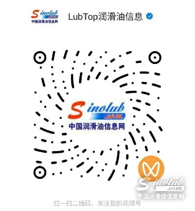 全程直播！第四十届润滑技术论坛，润滑人别错过