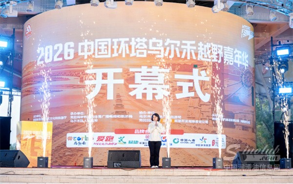 从赛道到生意：环塔越野热，如何打开润滑油与轮胎的新市场？