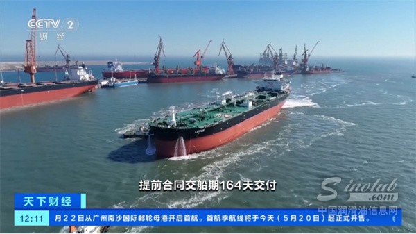 借船出海！昆仑润滑船用油海外配套业务再获突破