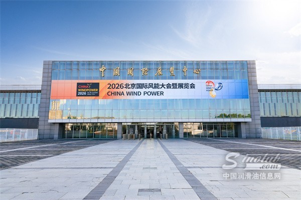 2026 CWP热点话题：风电出海，润滑油的价值如何重估