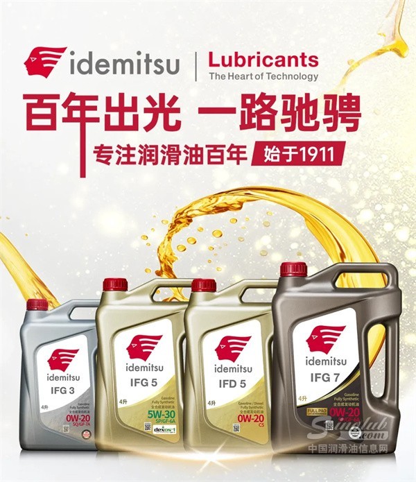 出光双11已开跑！三店狂欢，省心攻略看这篇！