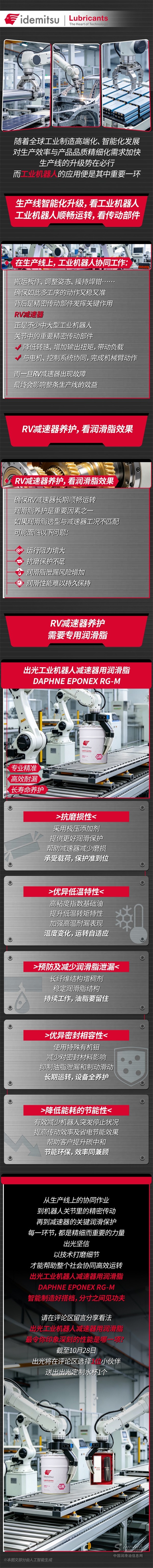 微信图片_20261021133542_2555_11.jpg