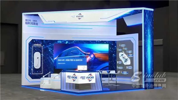 SAECCE 2026｜福斯重磅技术来袭，线控底盘润滑新解