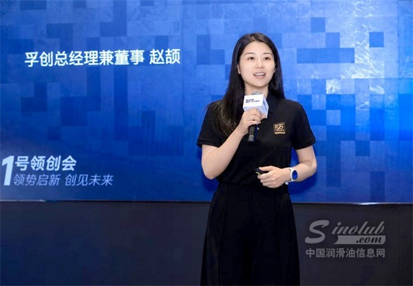 锚定长期主义，共创增长新未来，美孚1号车养护2026“1号领创会”在沪举办