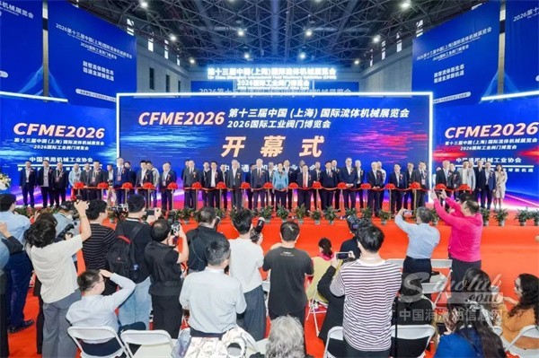 克鲁勃润滑剂亮相CFME2026，以专业润滑解决方案提升关键设备可靠性