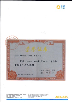 马苏