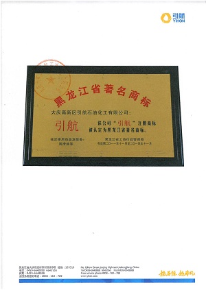 保剑锋