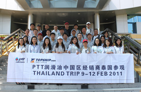 PTT�й������̿�չ̩��֮��