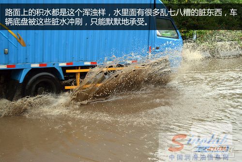 汽车涉水后有何隐患?这些部位要检查 1