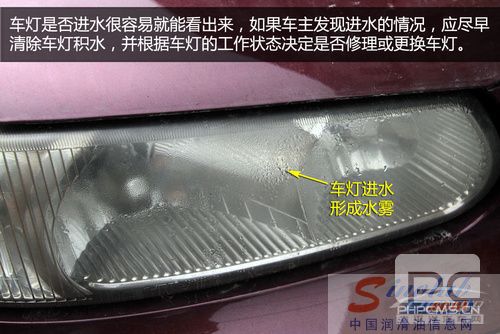 汽车涉水后有何隐患?这些部位要检查 1