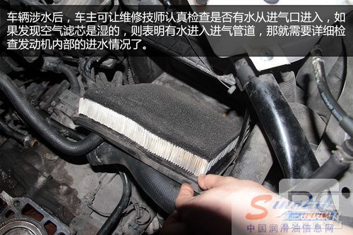 汽车涉水后有何隐患?这些部位要检查 1