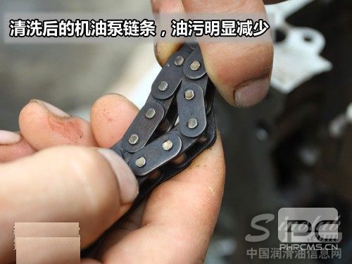 机油泵链条