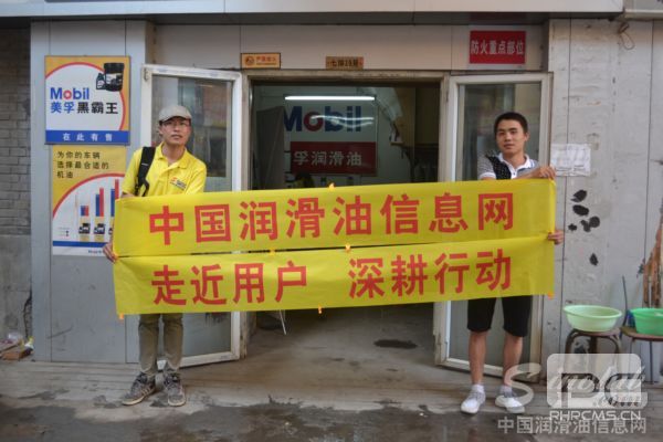 走近用户 深耕行动