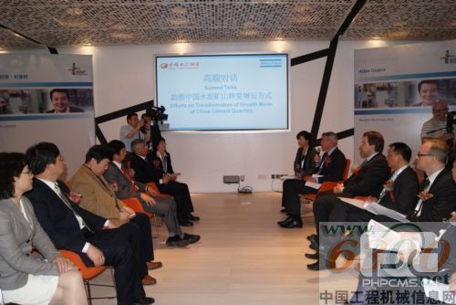 阿特拉斯·科普柯 水泥协会