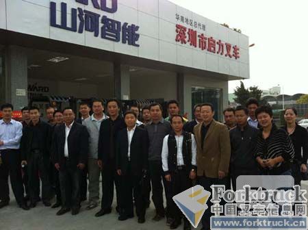 山河智能叉车深圳、惠州4S店隆重开业