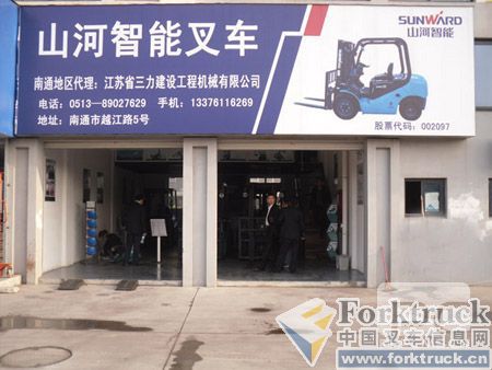 山河智能 叉车 深圳 惠州 4S店