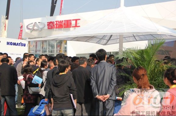 奇瑞重工 北京工程机械展