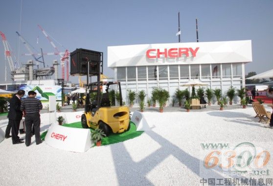 奇瑞重工 北京工程机械展