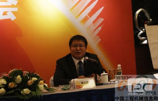 三一重工 博鳌峰会