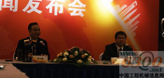 三一重工 博鳌峰会