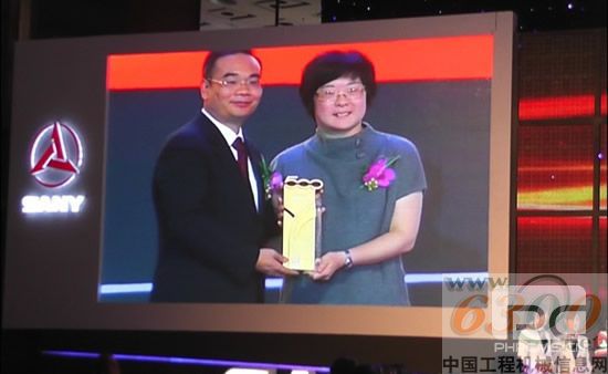 三一重工 博鳌峰会