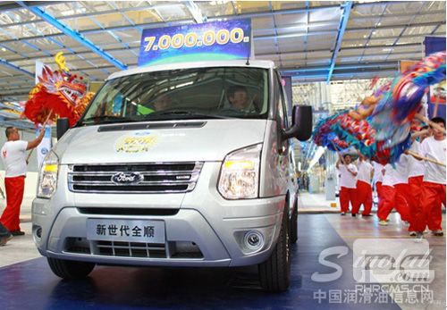 第700万辆福特全顺在小蓝基地下线