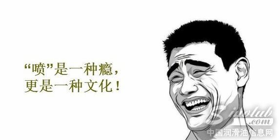 一个资深汽车后人士对汽车行业的吐槽