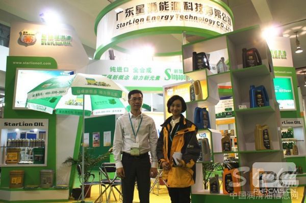 广东星狮能源科技有限公司总经理王榕斌先生与本网记者亲切合影
