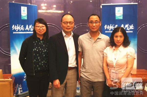 马石油贸易(中国)有限公司CEO 陈嘉琮(左二)与中国润滑油信息网编辑(右一)亲切合影