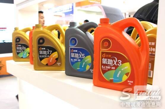 汉地润滑油氢劲系列产品