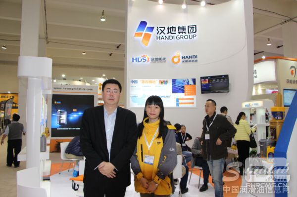 专访汉地润滑科技(中国)有限公司副总经理王旭光