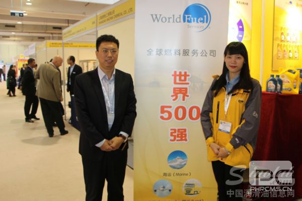 专访World Fuel Services中国地区总代、上海浦东新区旺兴达集团总经理朱颜