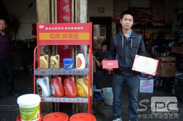 中华电商销售案例