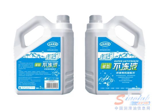 佳润实业不冻液品牌-绿净正式上市
