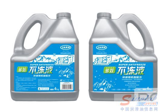 佳润 不冻液 绿净