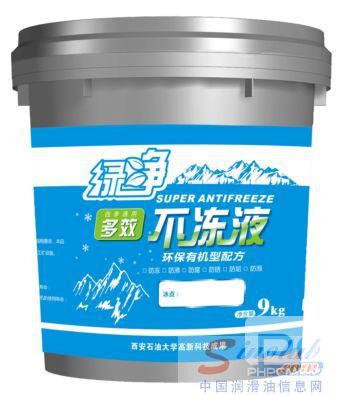 佳润 不冻液 绿净