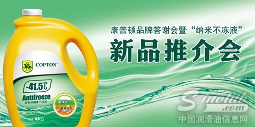 康普顿
