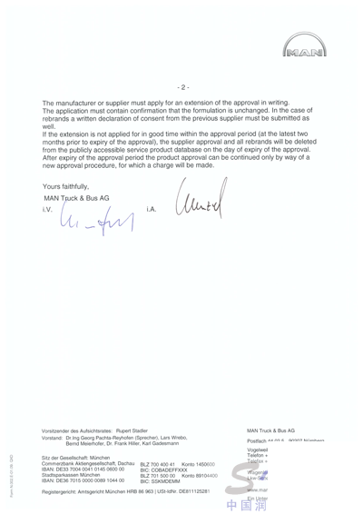 源根润滑油产品通过德国曼公司认证