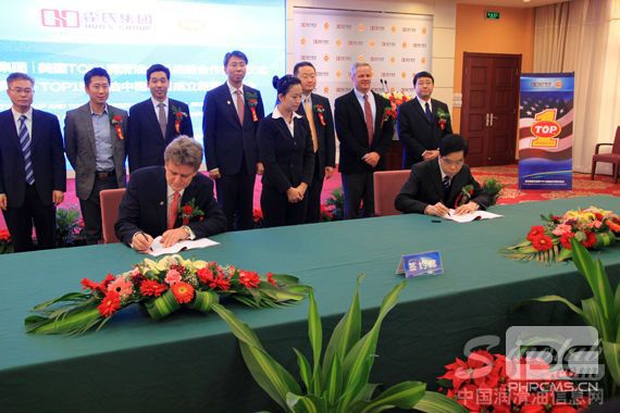 霍氏集团董事长霍振祥与美国TOP1油品公司首席执行官 Joe Ryan就润滑油项目签约
